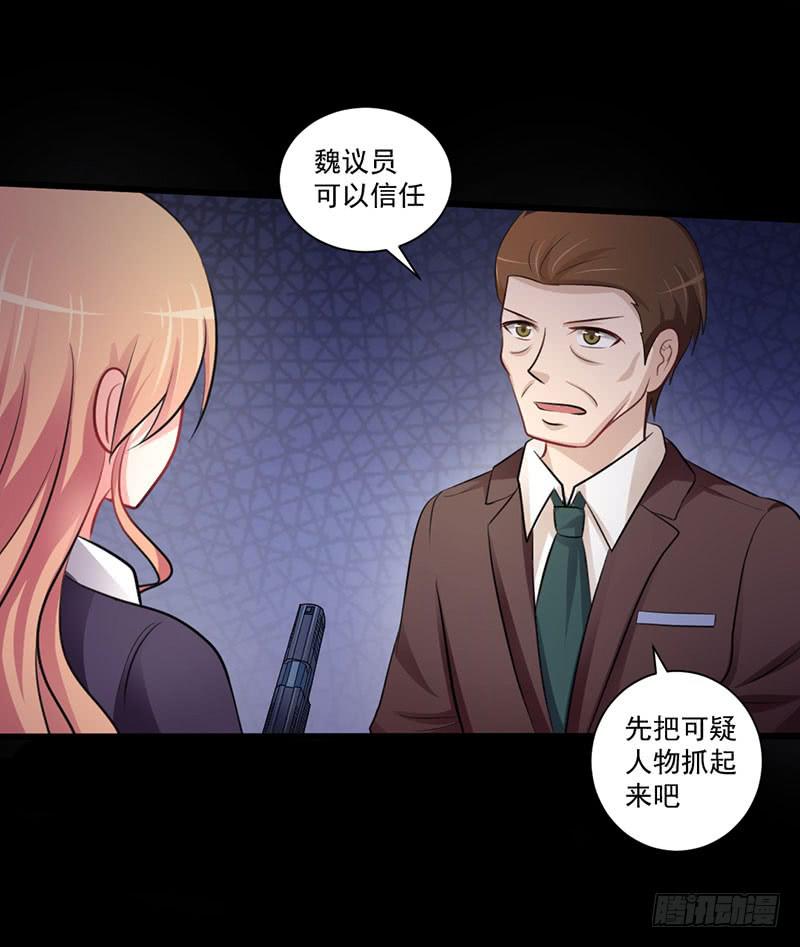 01 天降单身狗(1/2)-第2话