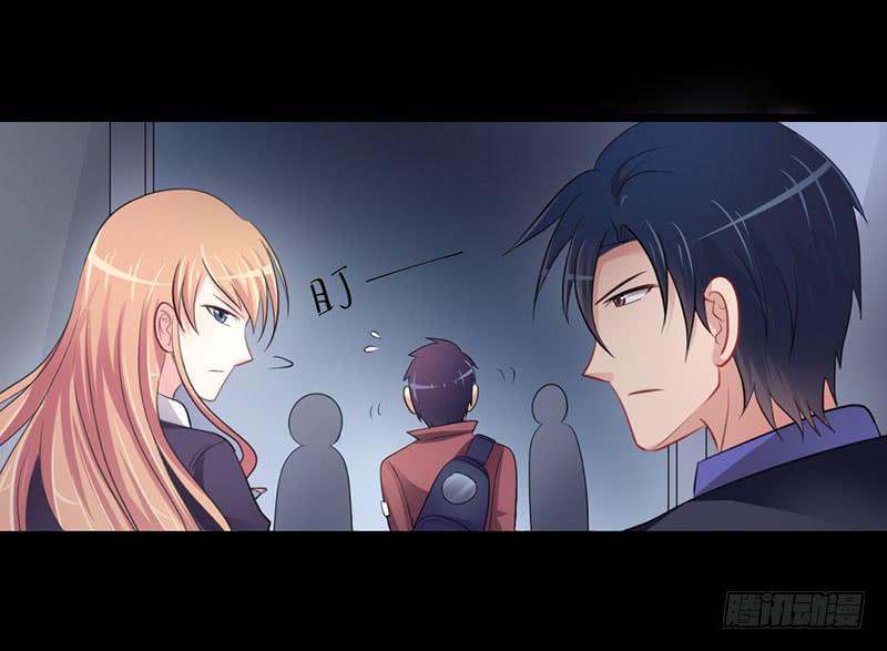 01 天降单身狗(1/2)-第2话