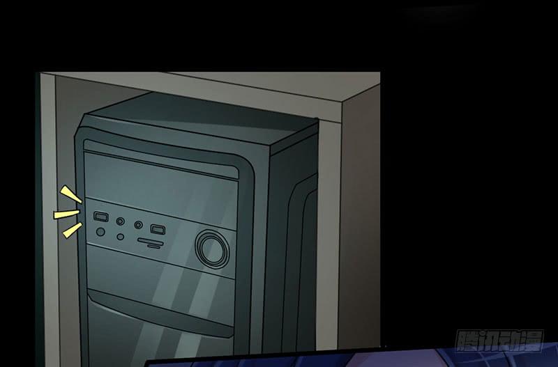 01 天降单身狗(1/2)-第2话