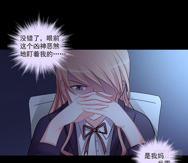 01 天降单身狗(1/2)-第2话