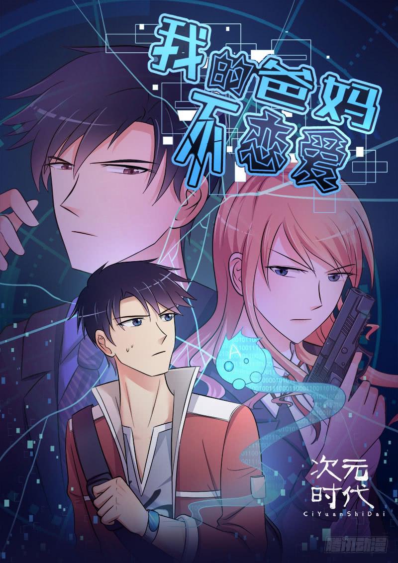 13 现编现卖-第14话