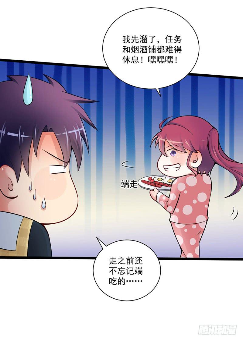 13 现编现卖-第14话