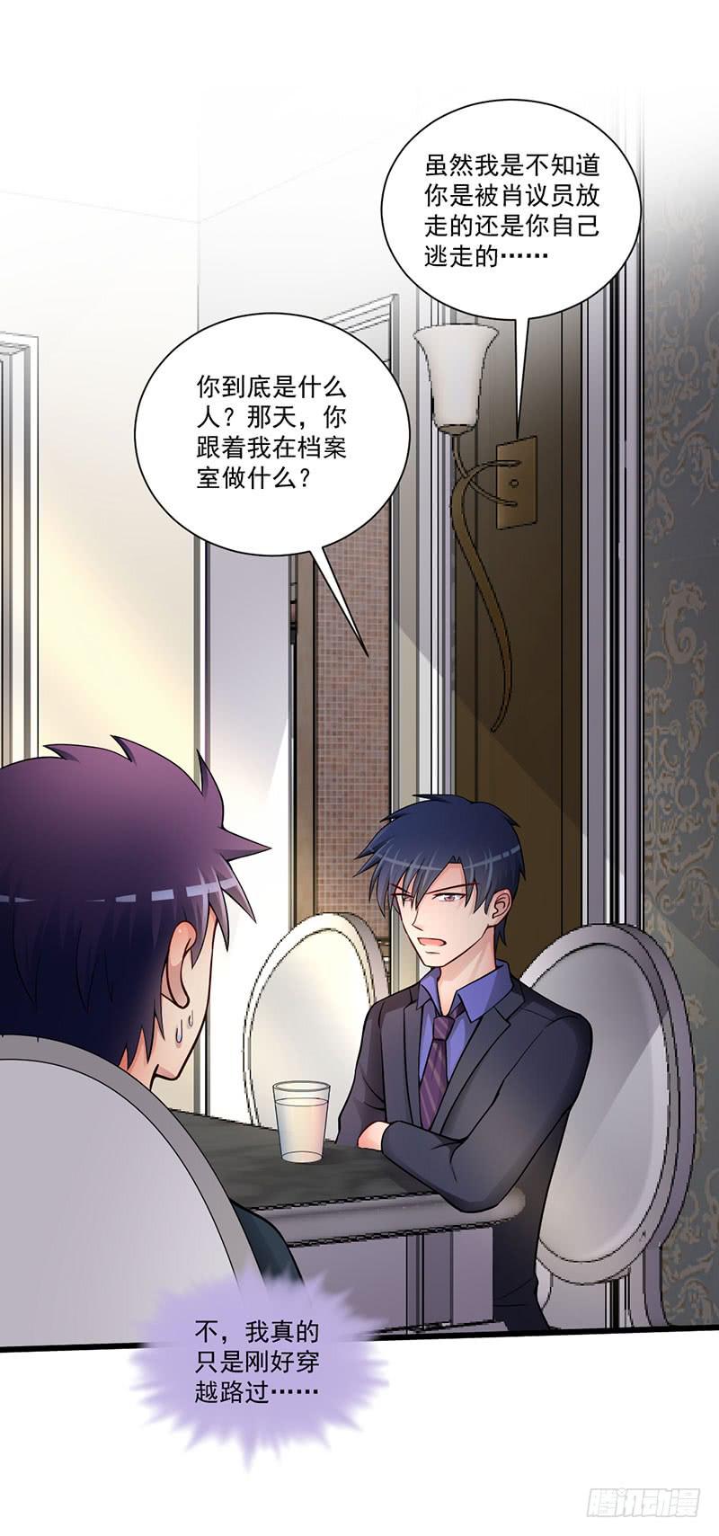 13 现编现卖-第14话