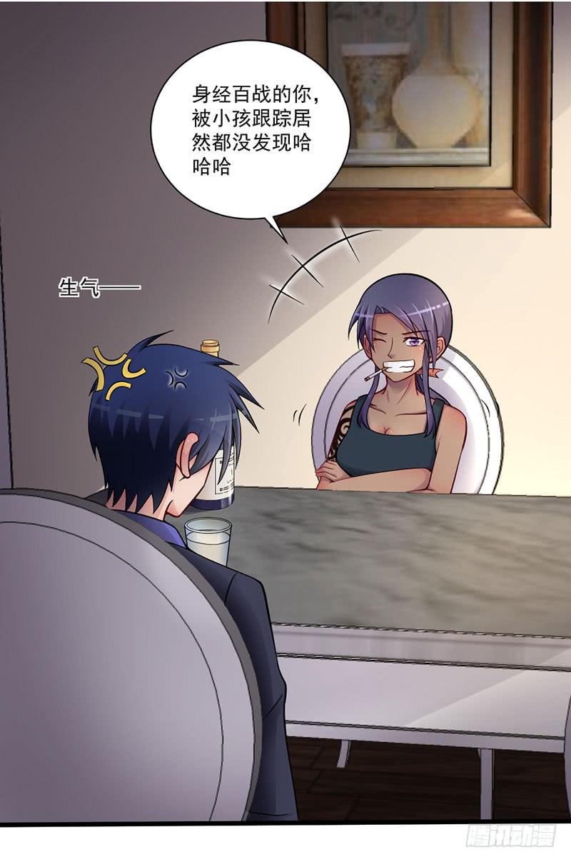 13 现编现卖-第14话