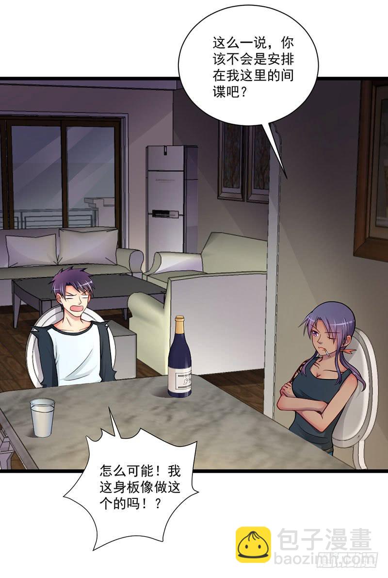 13 现编现卖-第14话