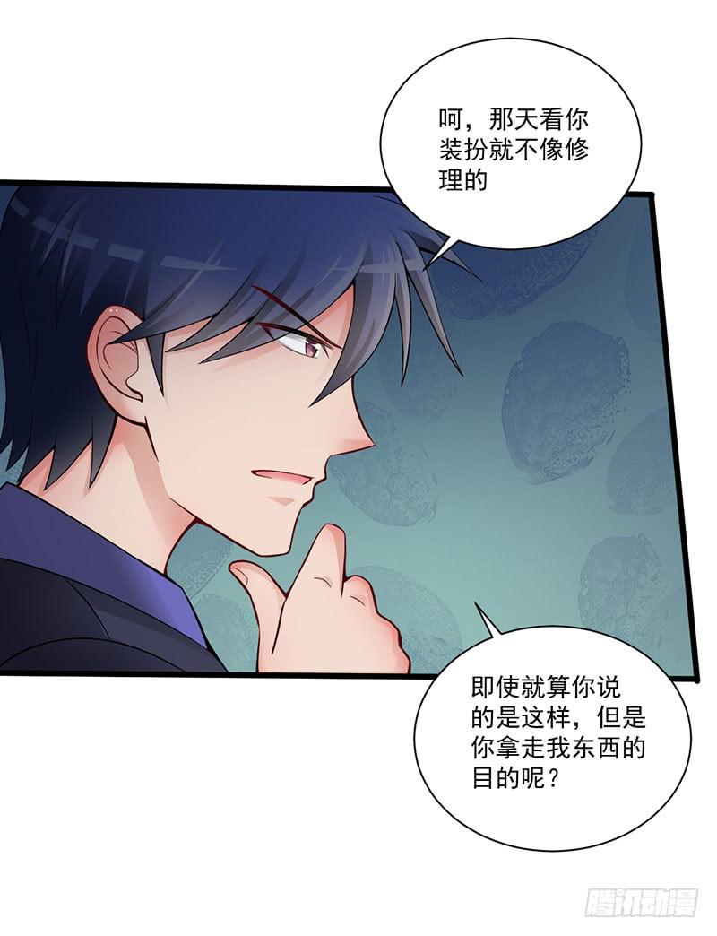 13 现编现卖-第14话