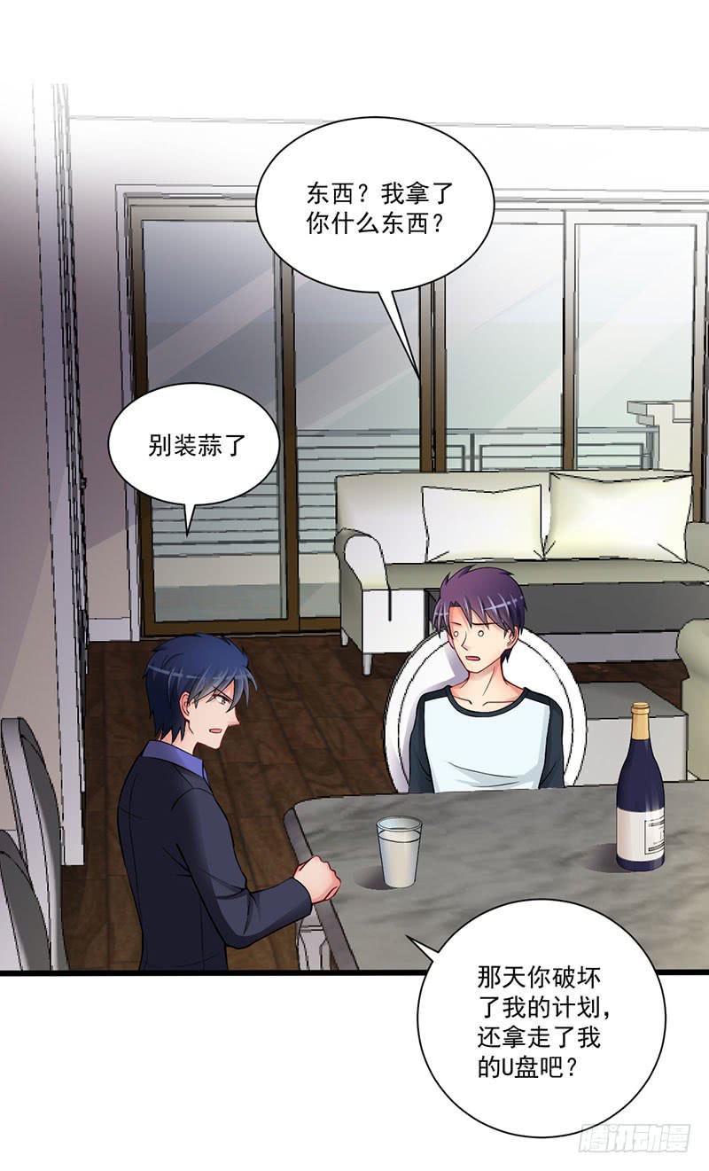 13 现编现卖-第14话