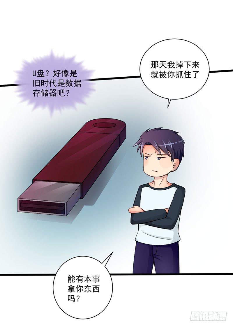 13 现编现卖-第14话