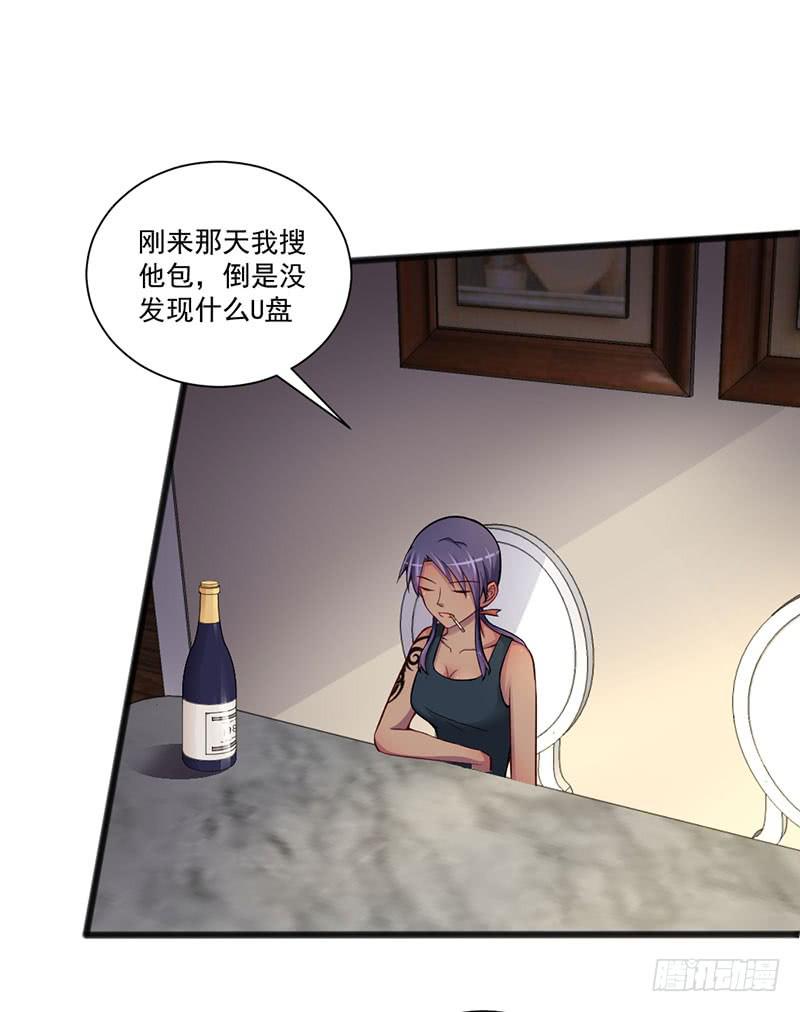 13 现编现卖-第14话