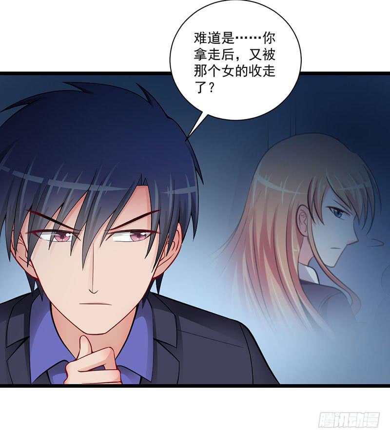 13 现编现卖-第14话