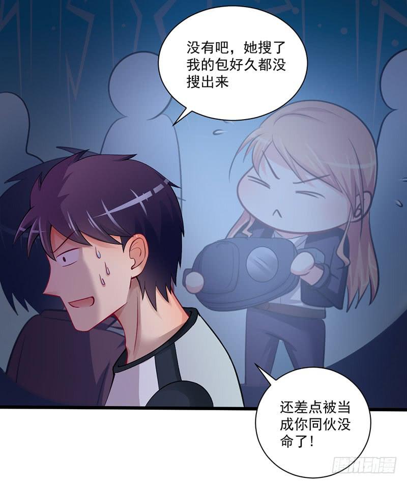 13 现编现卖-第14话