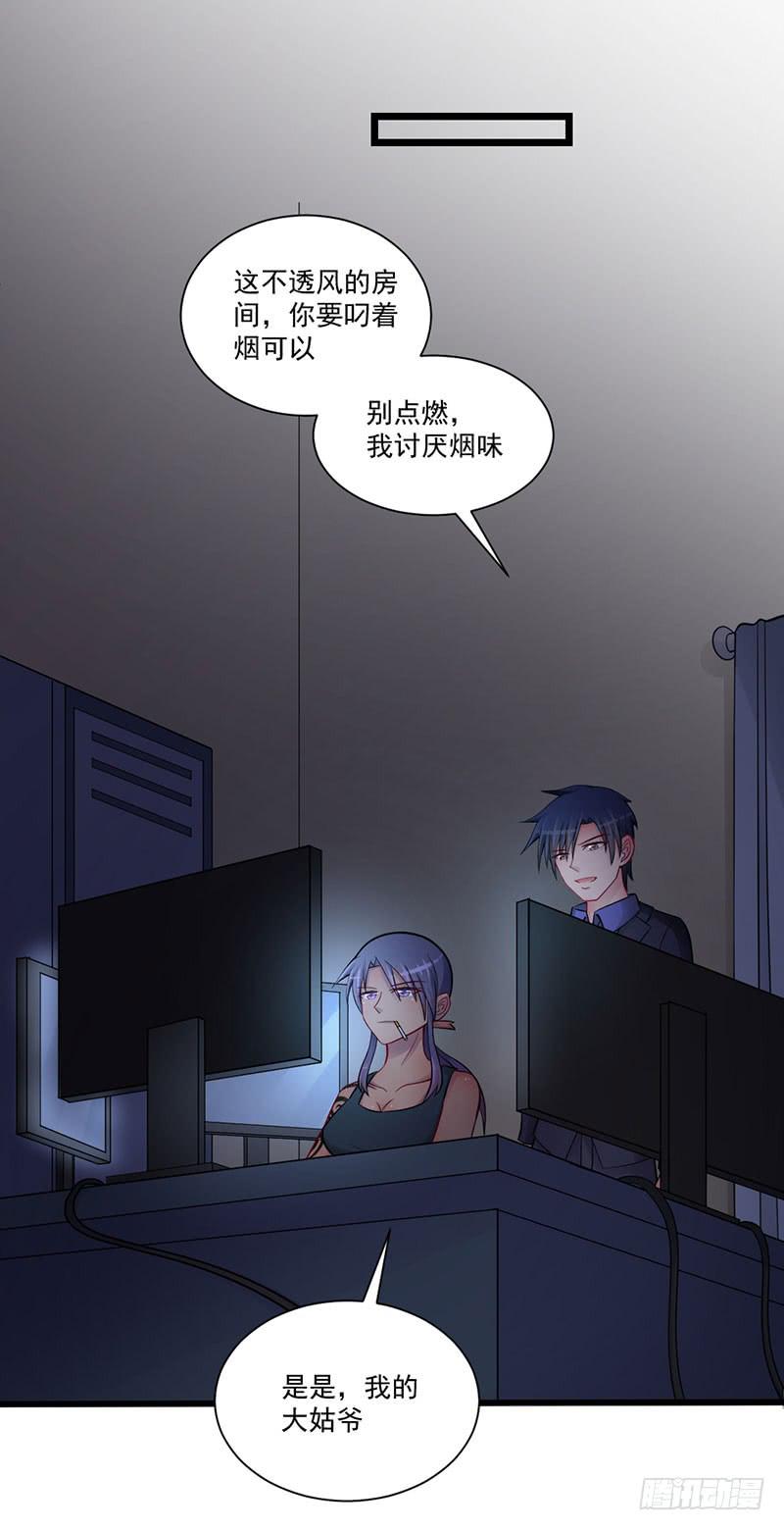 13 现编现卖-第14话