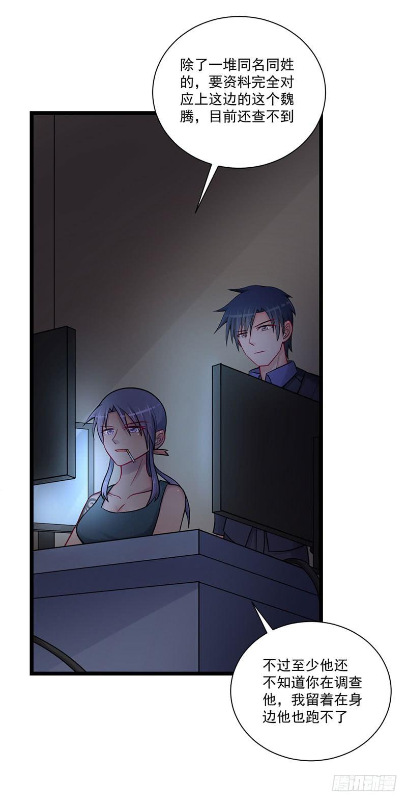 13 现编现卖-第14话