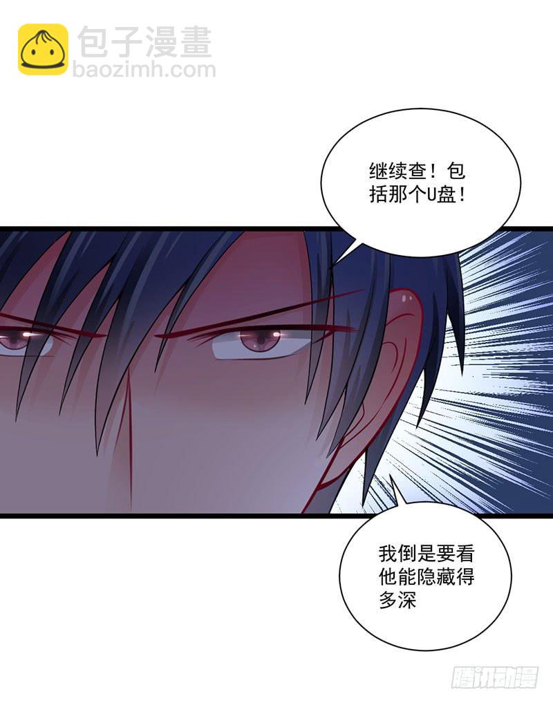 13 现编现卖-第14话