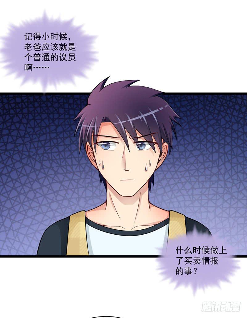 13 现编现卖-第14话