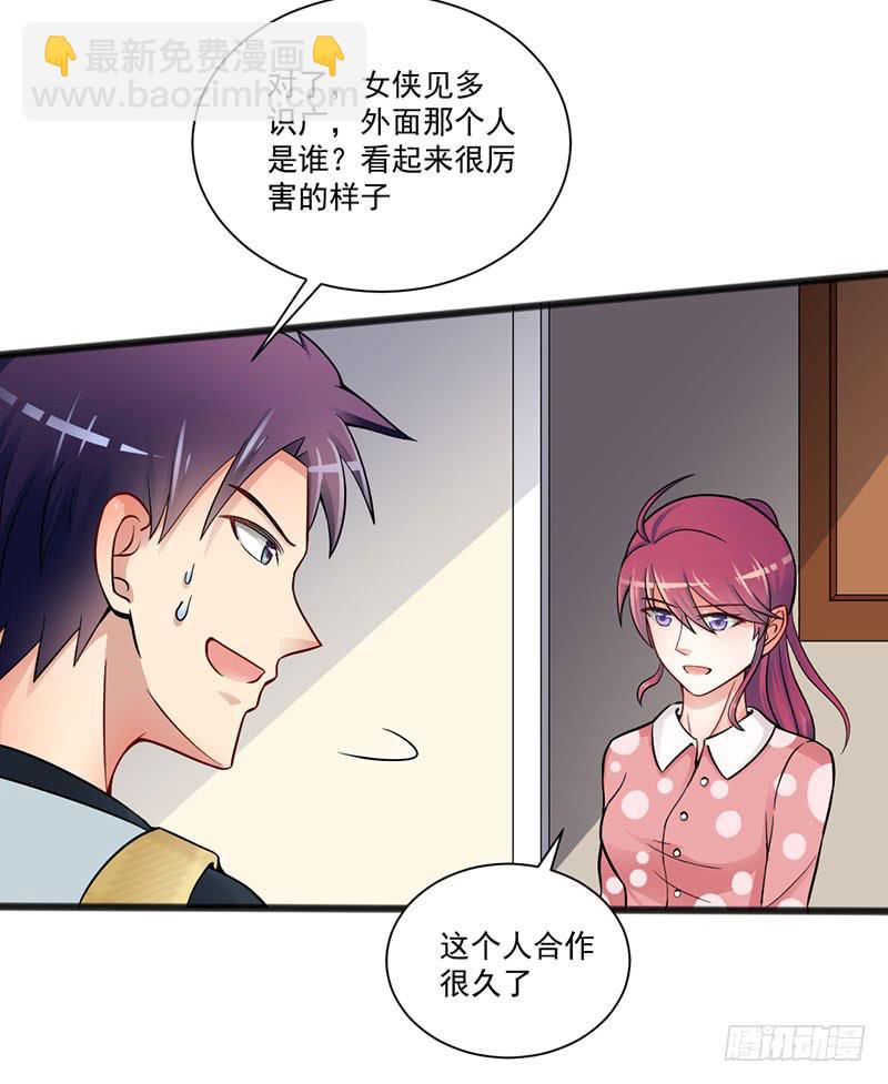 13 现编现卖-第14话