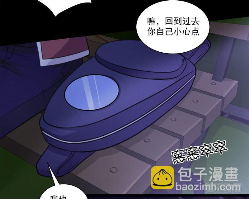 03 逃离魔爪-第4话