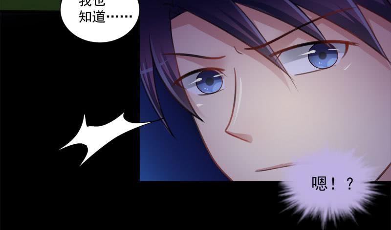 03 逃离魔爪-第4话