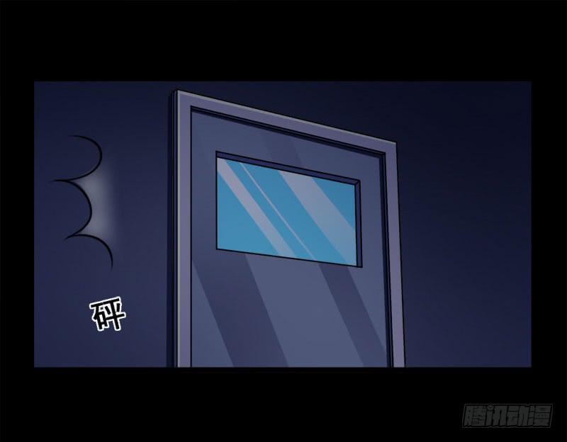 03 逃离魔爪-第4话