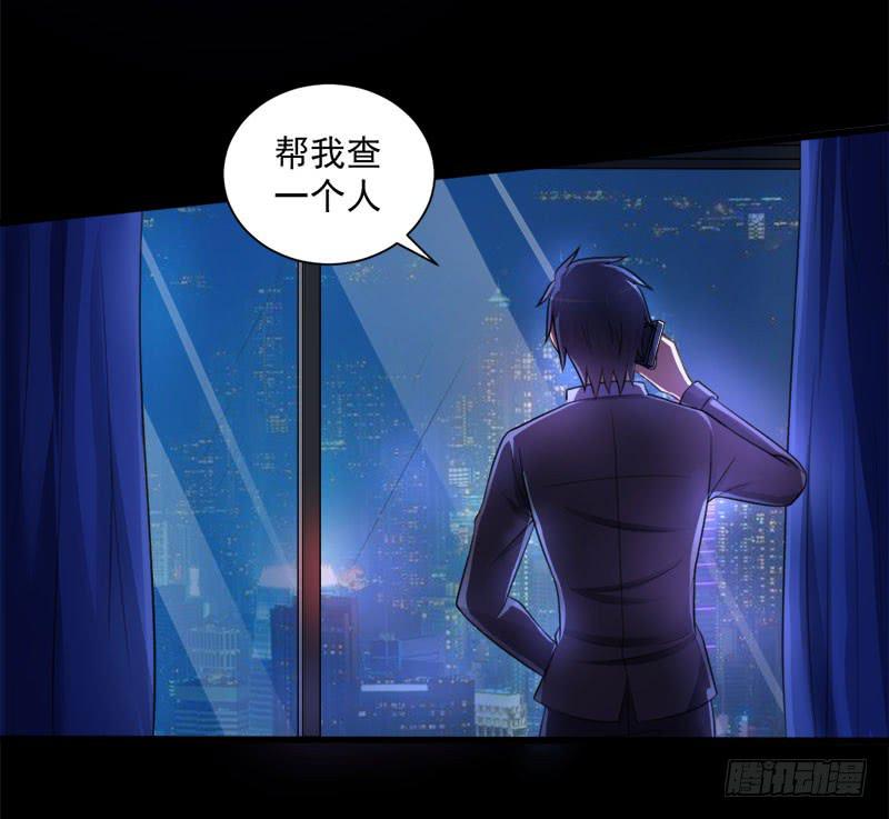 03 逃离魔爪-第4话