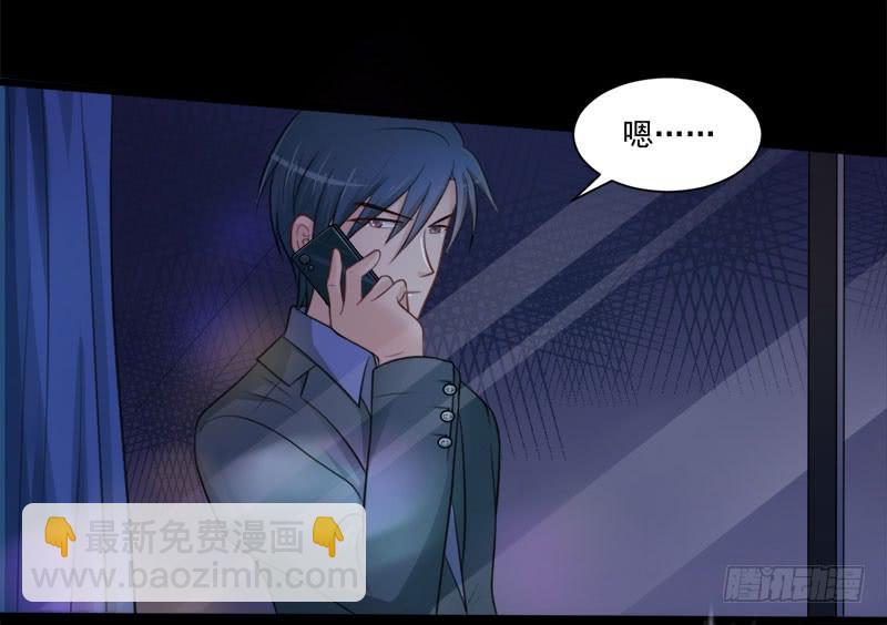 03 逃离魔爪-第4话