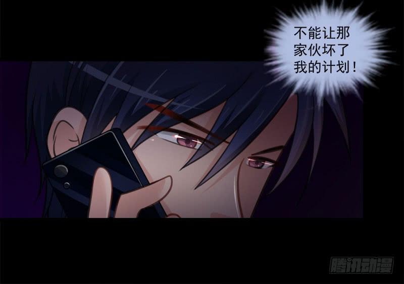 03 逃离魔爪-第4话