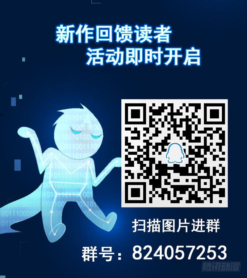 03 逃离魔爪-第4话