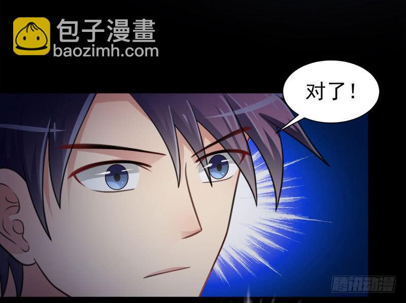 03 逃离魔爪-第4话