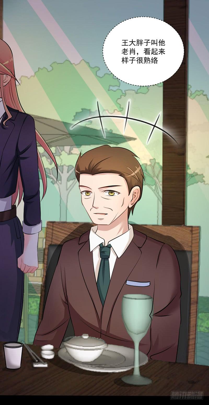 09 意外之人(1/2)-第10话