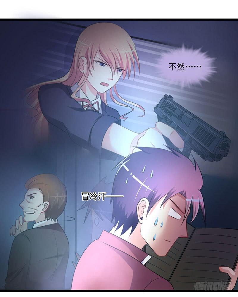 09 意外之人(1/2)-第10话