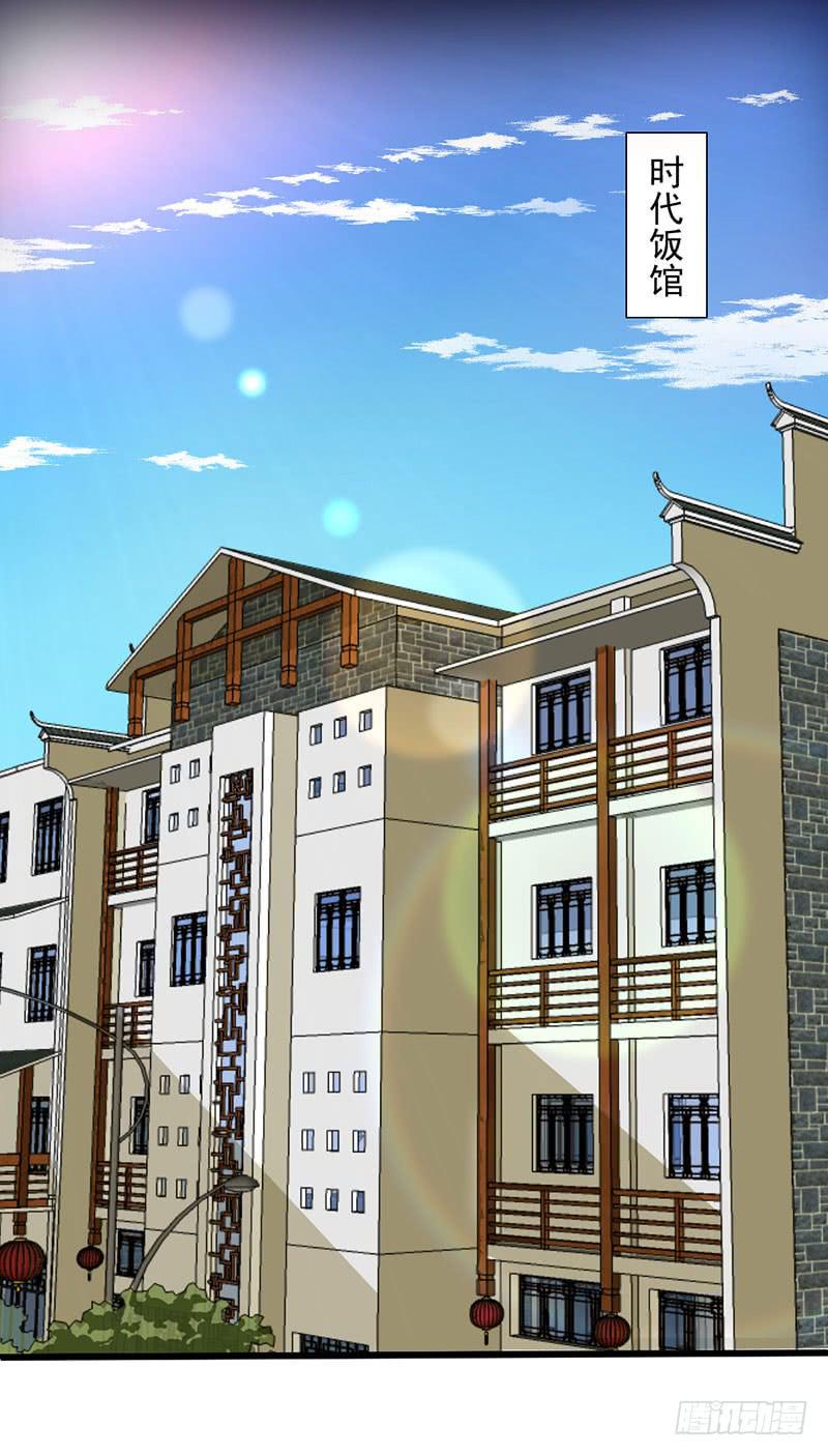 09 意外之人(1/2)-第10话