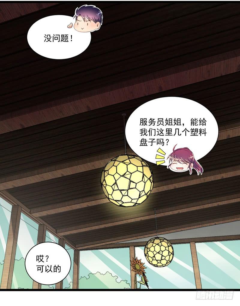 09 意外之人(1/2)-第10话