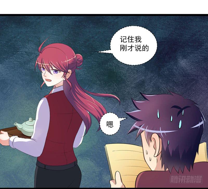 09 意外之人(1/2)-第10话