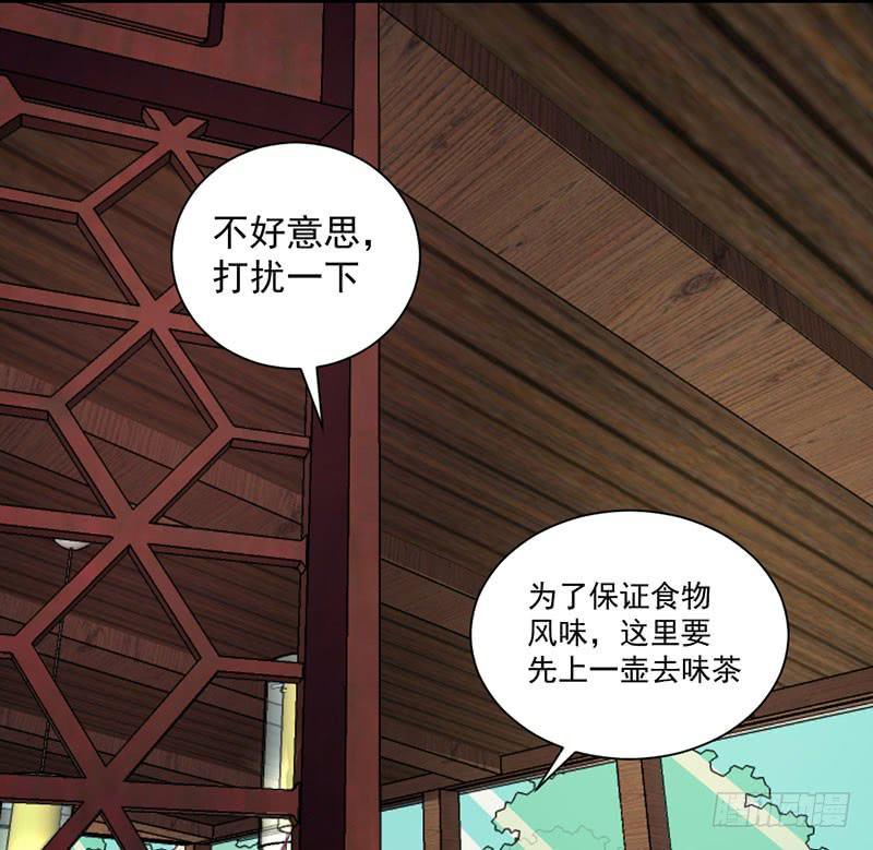 09 意外之人(1/2)-第10话