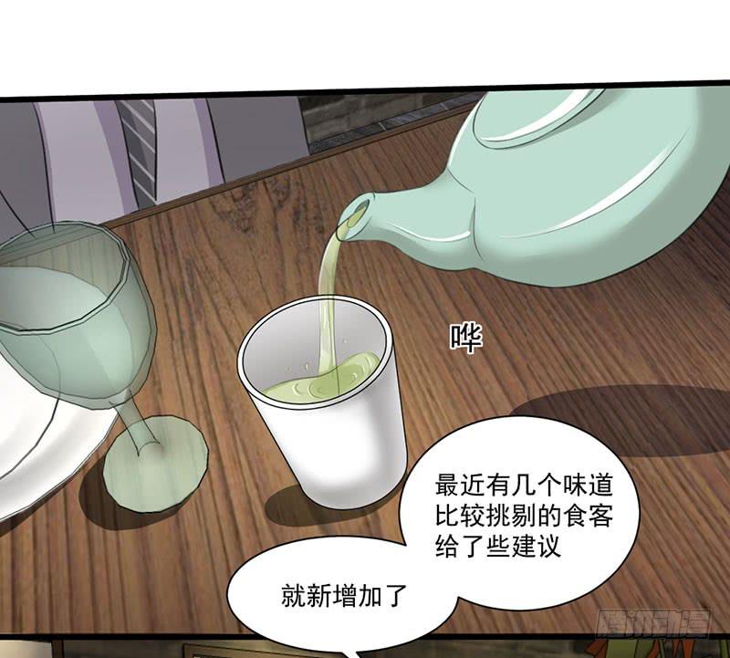 09 意外之人(1/2)-第10话