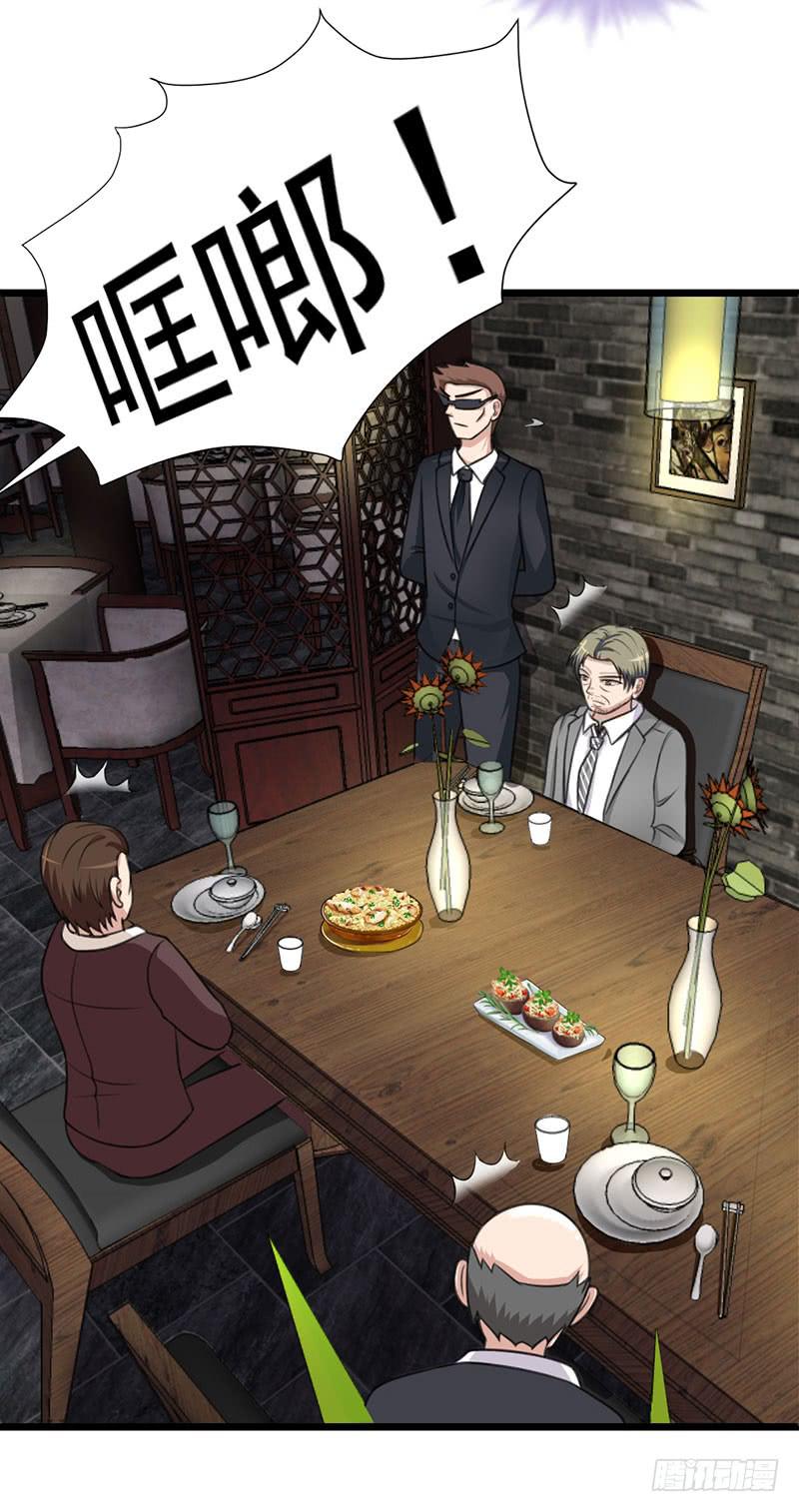 09 意外之人(1/2)-第10话