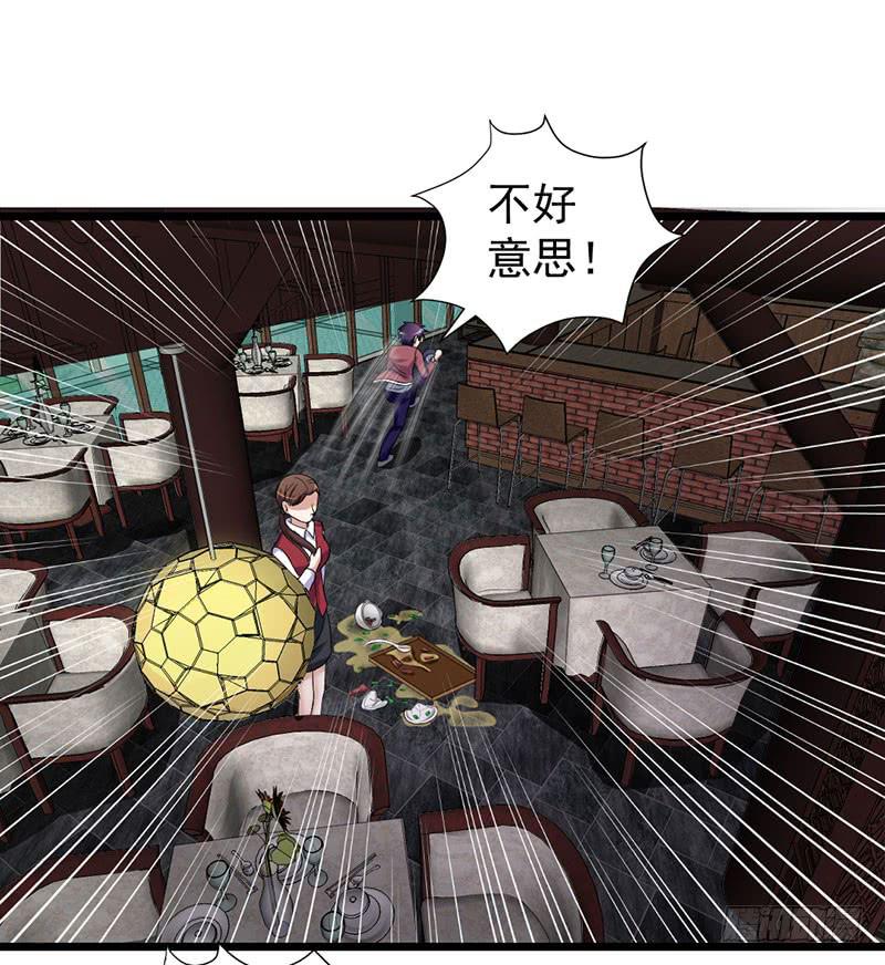 09 意外之人(1/2)-第10话