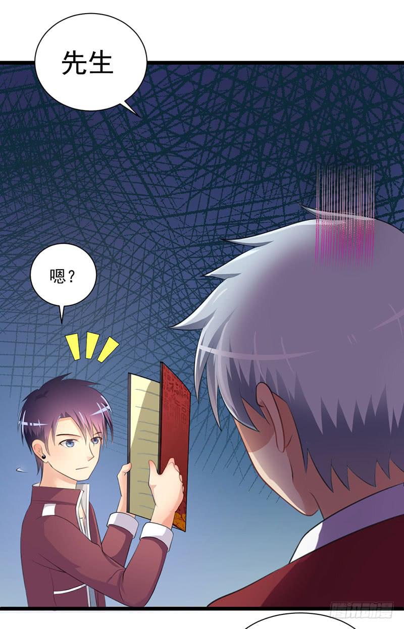 09 意外之人(1/2)-第10话