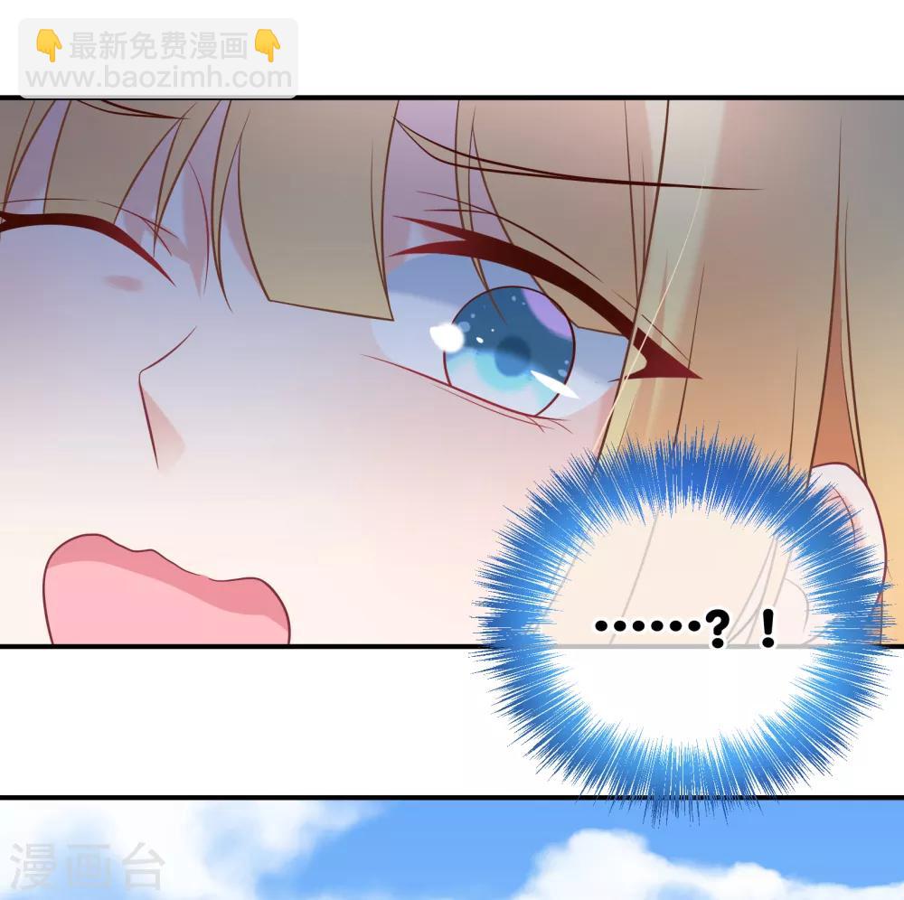 第17话 多几个质量上乘的备胎-第18话