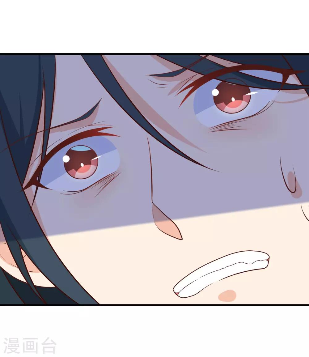 我的BOSS是大神 - 第29話 再給我一次機會吧 - 2