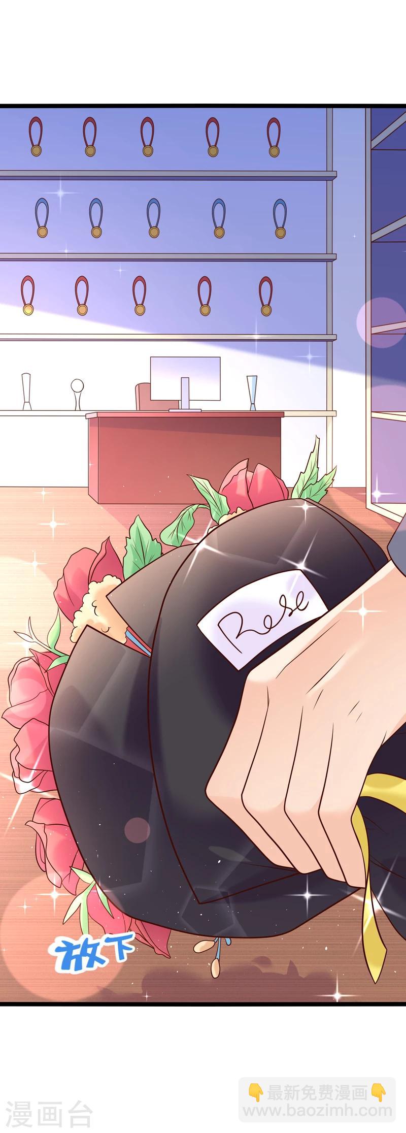 我的BOSS是大神 - 第41話 喂喂，綁架啊 - 1