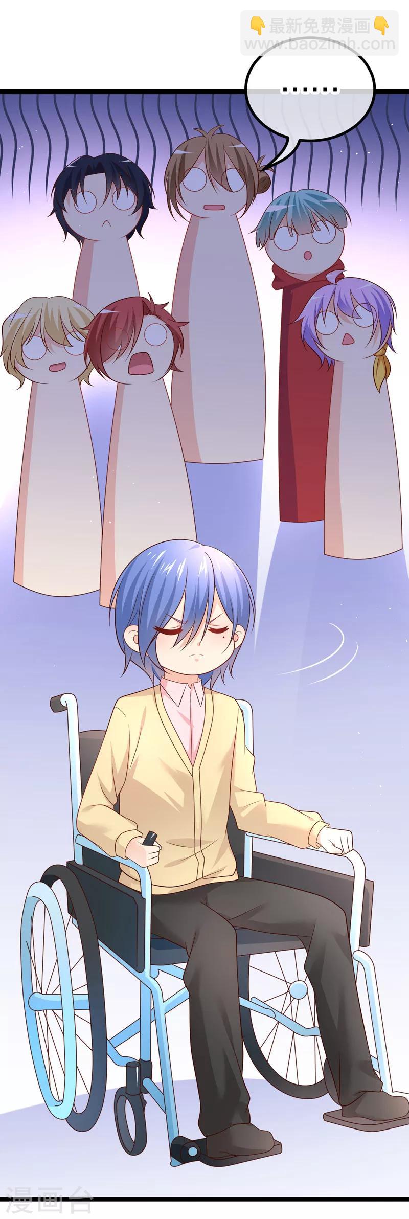 我的BOSS是大神 - 第49話 違抗許助理，就是挑釁我 - 1