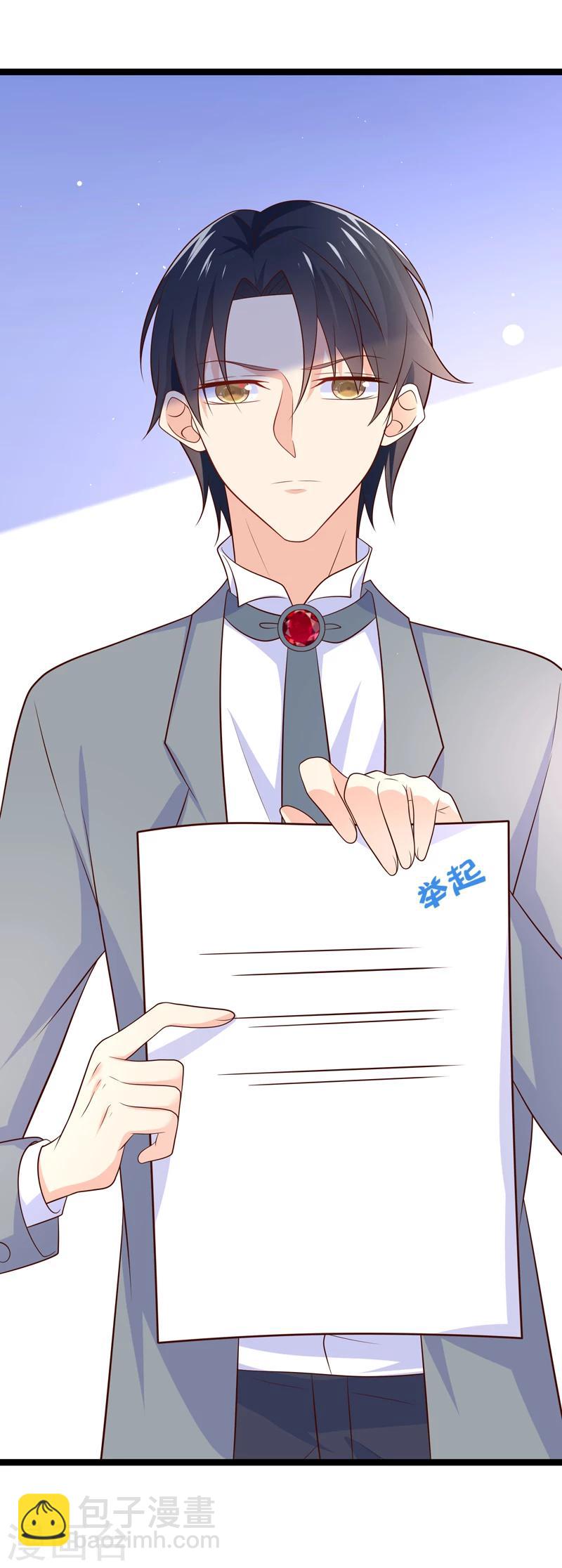 我的BOSS是大神 - 第49話 違抗許助理，就是挑釁我 - 3