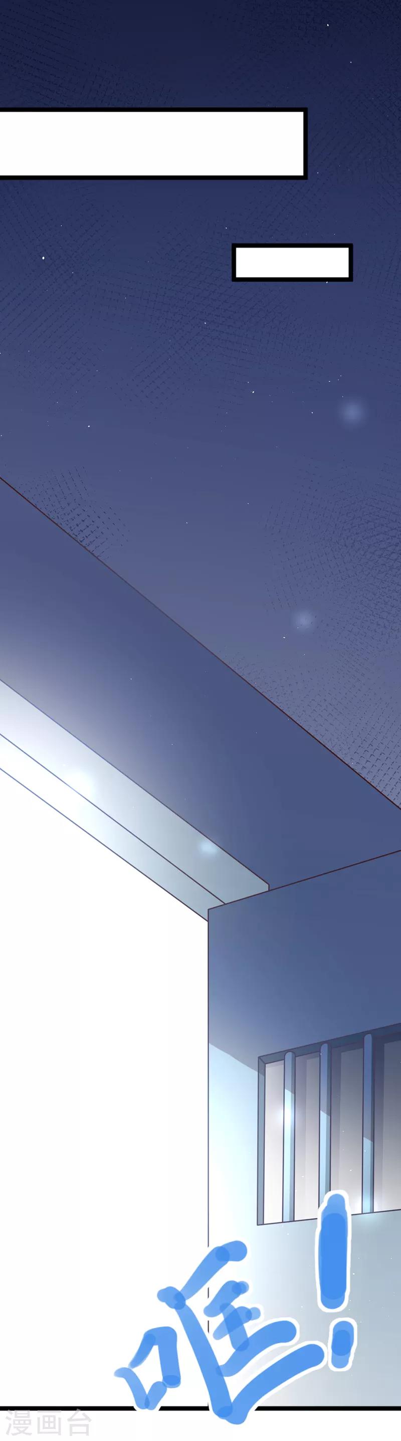 我的BOSS是大神 - 第55話 世界第一，預定！ - 1