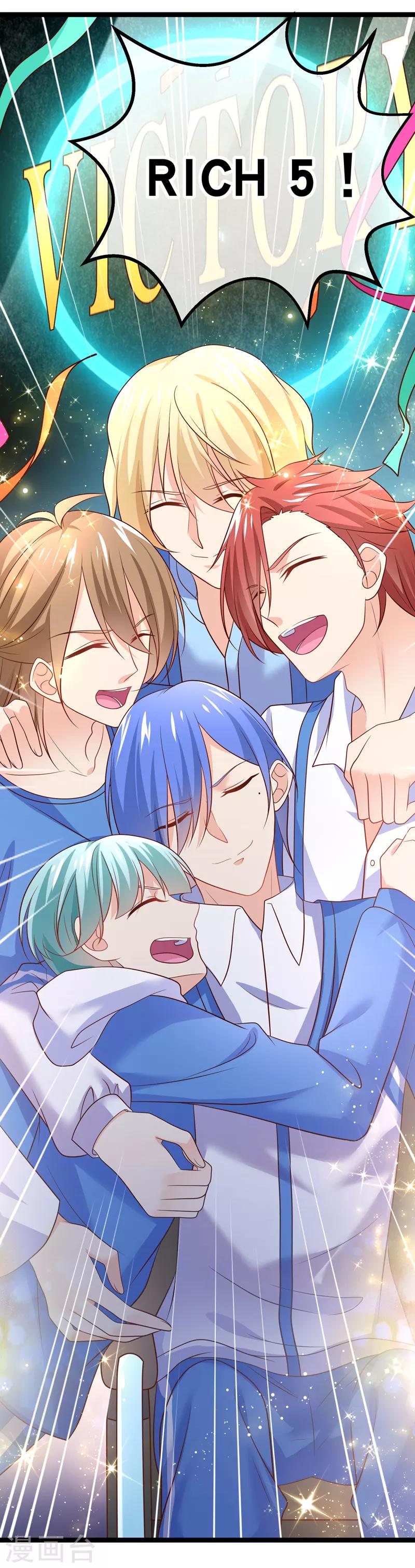 我的BOSS是大神 - 第57話 R5原地解散！ - 2