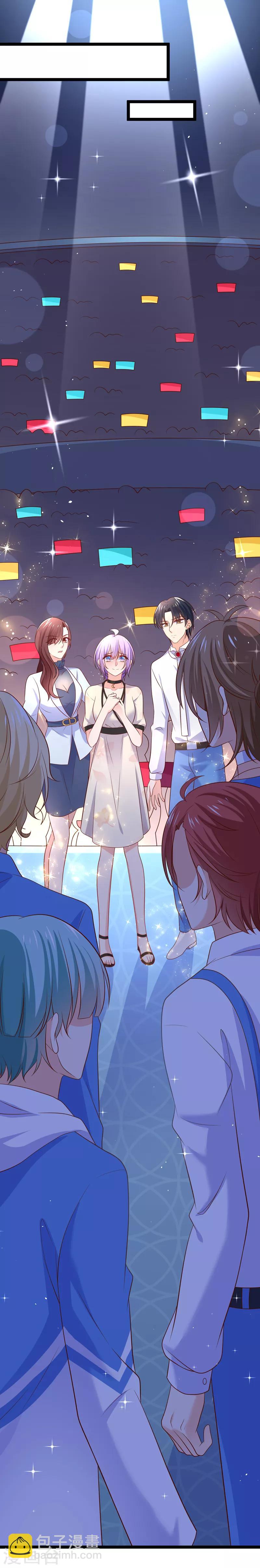 我的BOSS是大神 - 第59話 繼續參加採訪！ - 2