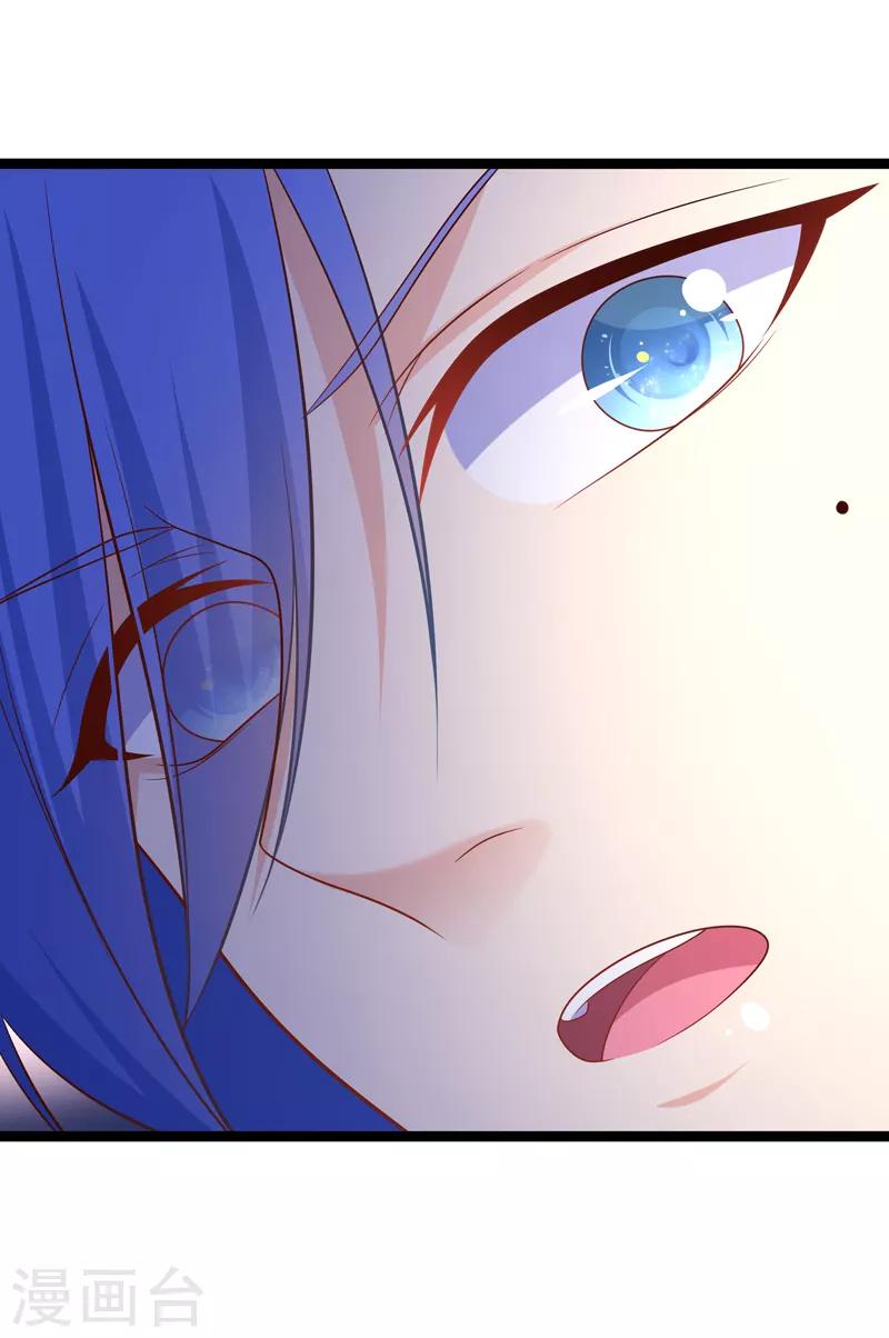 我的BOSS是大神 - 第63話 今晚陪我好嗎 - 2