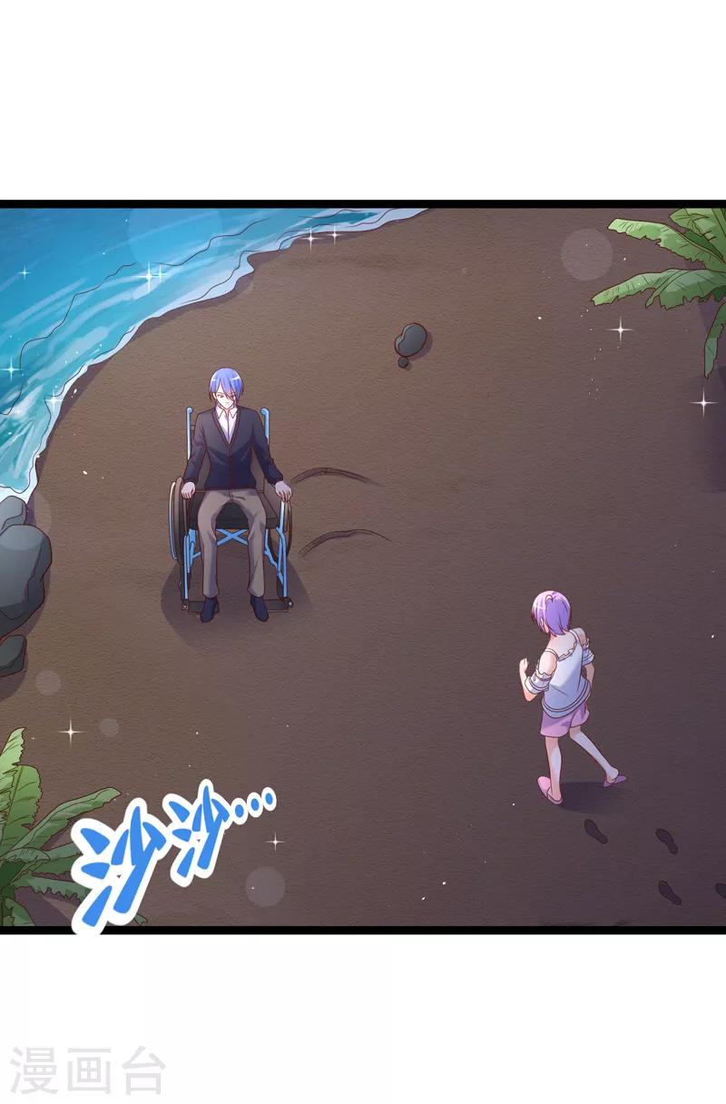 我的BOSS是大神 - 第63話 今晚陪我好嗎 - 4