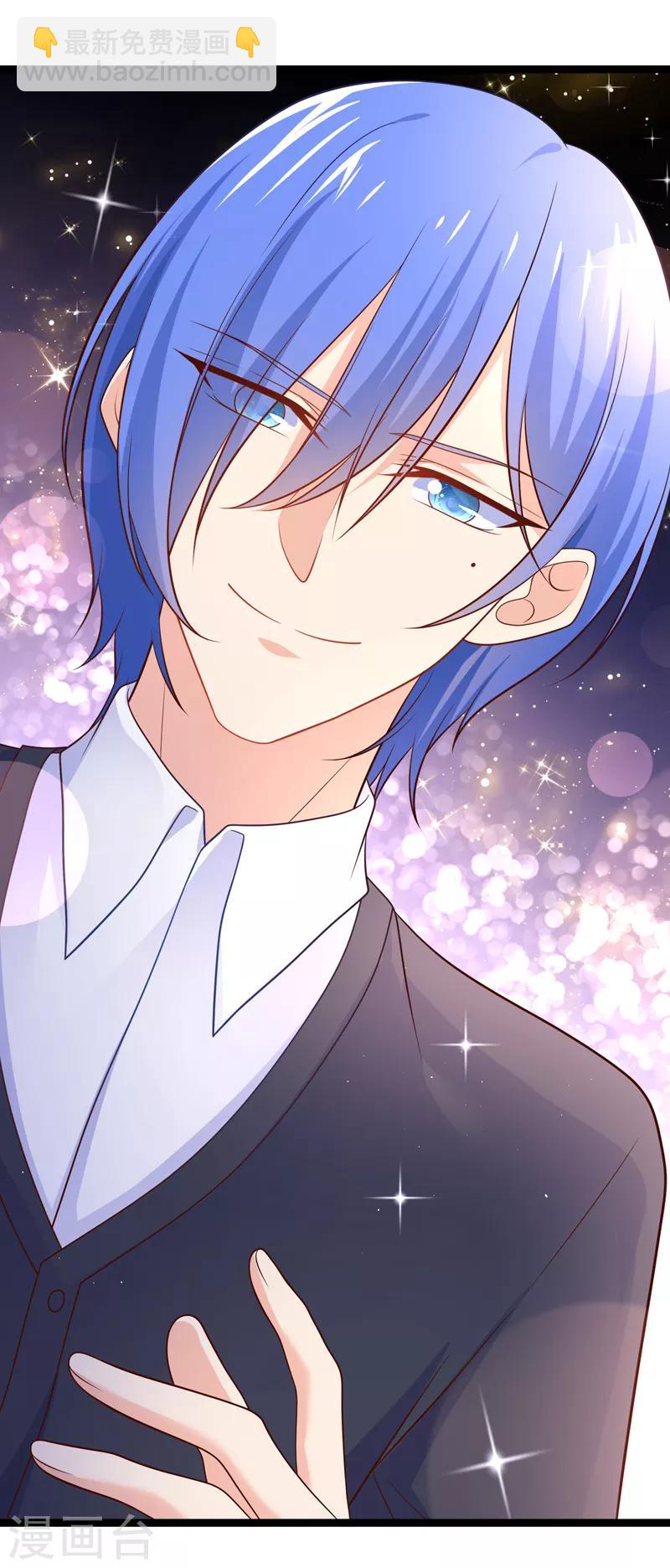 我的BOSS是大神 - 第63話 今晚陪我好嗎 - 5