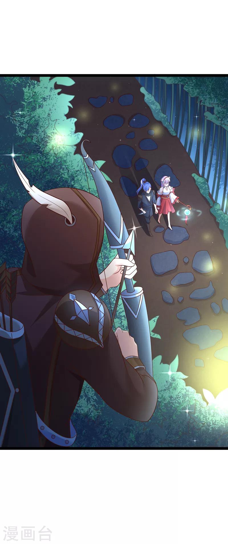 我的BOSS是大神 - 第65話 不要再靠近她 - 4